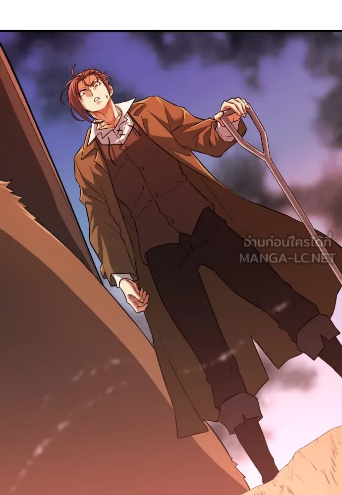 ยอดสถาปนิกผู้พิทักษ์อาณาจักร ตอนที่ 76 รูปที่ 75