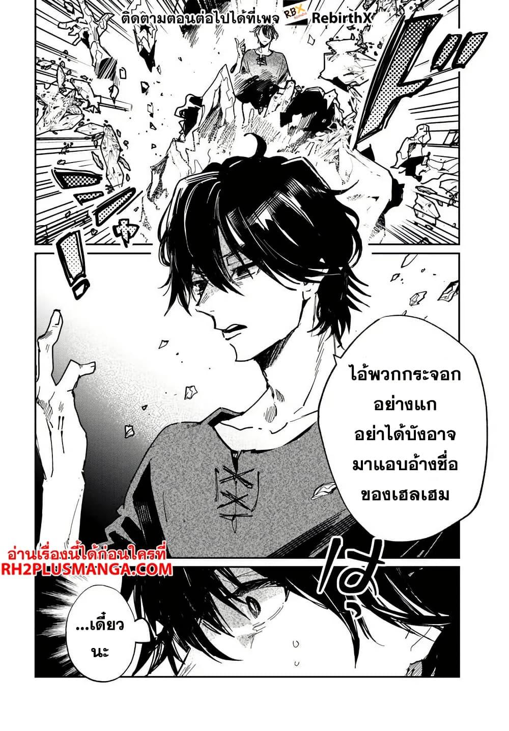 Manga-lc-com อ่านมังงะ อ่านการ์ตูน ออนไลน์ ฟรี Shikabane Ou no Kikan ตอนที่ 1 2 3 4 5 6 7 8 9 10 11 12 13 14 ฟรี ไม่มีโฆษณา Manga-lc - อ่าน มังงะ อ่าน การ์ตูน ออนไลน์ อ่านมังงะ ฟรี