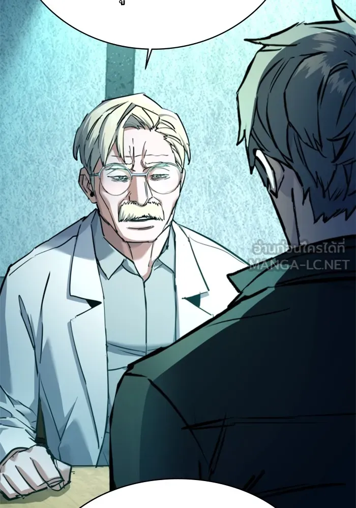 พี่ชายสายบอดี้การ์ด ตอนที่ 210 รูปที่ 81