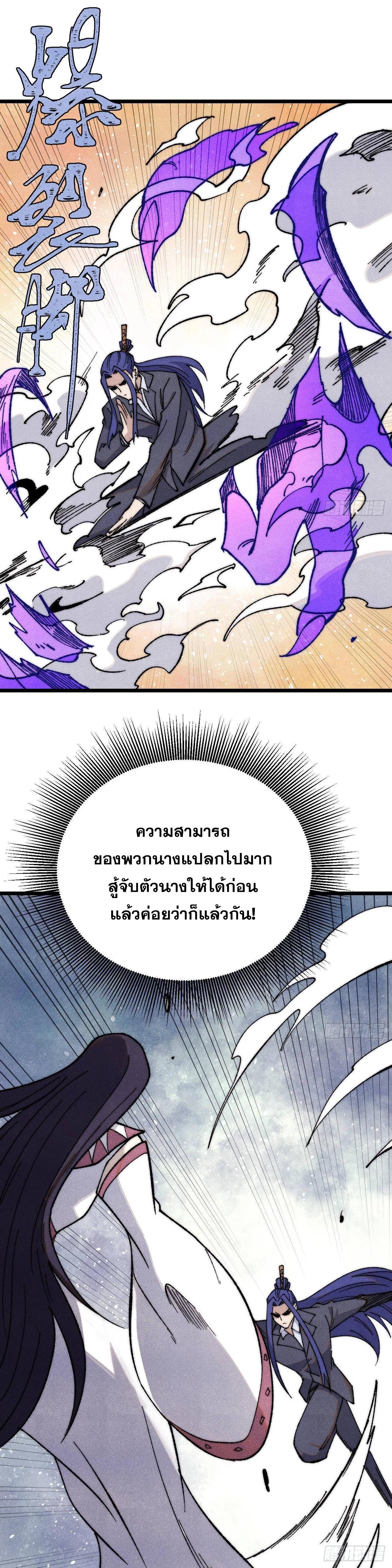 Manga-lc-com อ่านมังงะ อ่านการ์ตูน ออนไลน์ ฟรี All Hail the Sect Leader ตอนที่ 1 2 3 4 5 6 7 8 9 10 11 12 13 14 ฟรี ไม่มีโฆษณา Manga-lc - อ่าน มังงะ อ่าน การ์ตูน ออนไลน์ อ่านมังงะ ฟรี