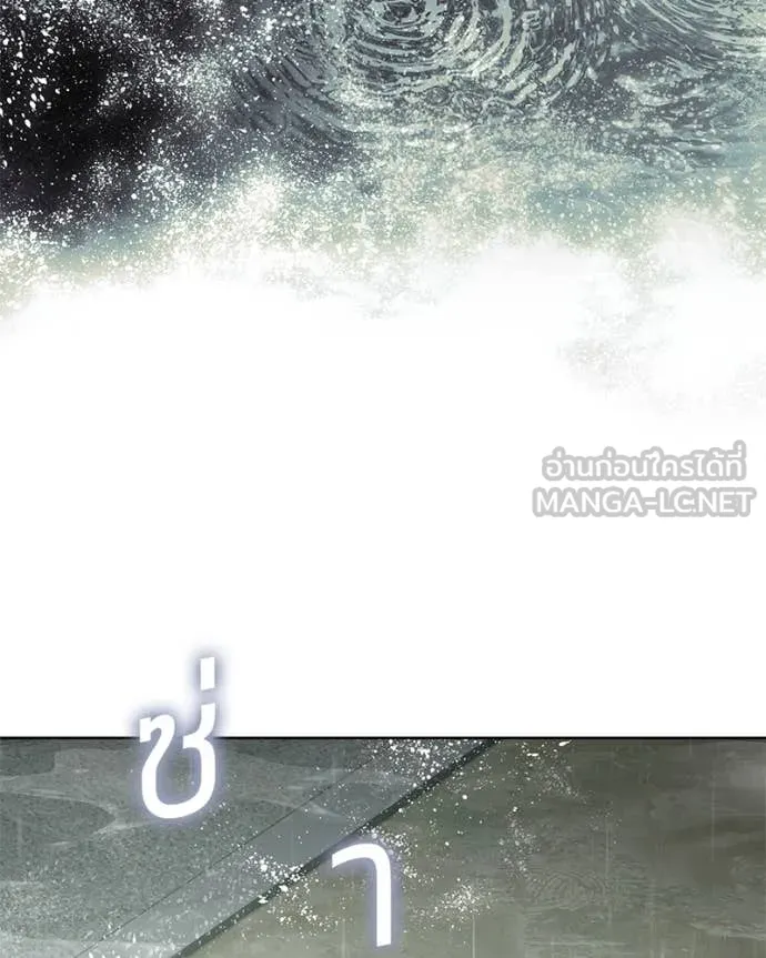Baek XX ตอนที่ 128 รูปที่ 65