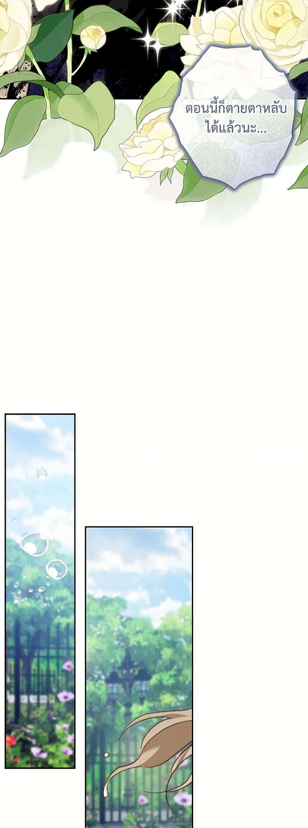 Manga-lc-com อ่านมังงะ อ่านการ์ตูน ออนไลน์ ฟรี How to Survive as a Maid in a Horror Game ตอนที่ 1 2 3 4 5 6 7 8 9 10 11 12 13 14 ฟรี ไม่มีโฆษณา Manga-lc - อ่าน มังงะ อ่าน การ์ตูน ออนไลน์ อ่านมังงะ ฟรี