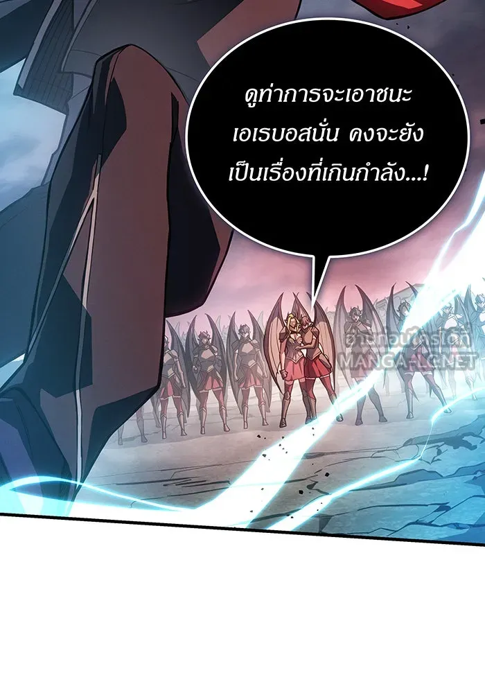 เกิดใหม่พร้อมพลังแห่งราชัน ตอนที่ 129 รูปที่ 39