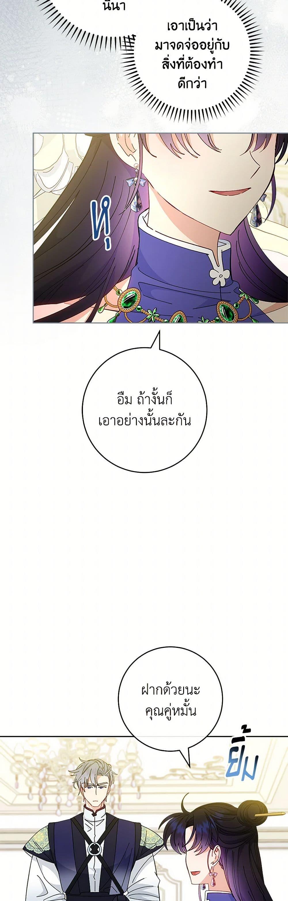 Manga-lc-com อ่านมังงะ อ่านการ์ตูน ออนไลน์ ฟรี The Baby Concubine Wants to Live Quietly ตอนที่ 1 2 3 4 5 6 7 8 9 10 11 12 13 14 ฟรี ไม่มีโฆษณา Manga-lc - อ่าน มังงะ อ่าน การ์ตูน ออนไลน์ อ่านมังงะ ฟรี