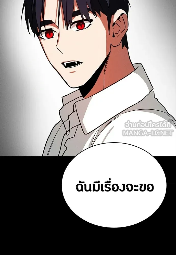 มือสังหารพันธุ์อมตะ ตอนที่ 69 รูปที่ 159