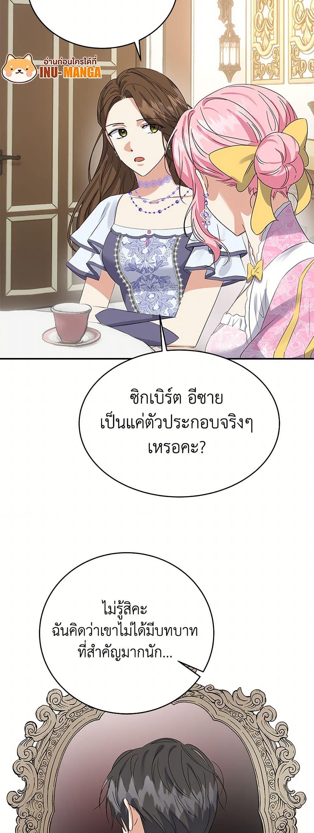 Manga-lc-com อ่านมังงะ อ่านการ์ตูน ออนไลน์ ฟรี The Villainess Once Said ตอนที่ 1 2 3 4 5 6 7 8 9 10 11 12 13 14 ฟรี ไม่มีโฆษณา Manga-lc - อ่าน มังงะ อ่าน การ์ตูน ออนไลน์ อ่านมังงะ ฟรี