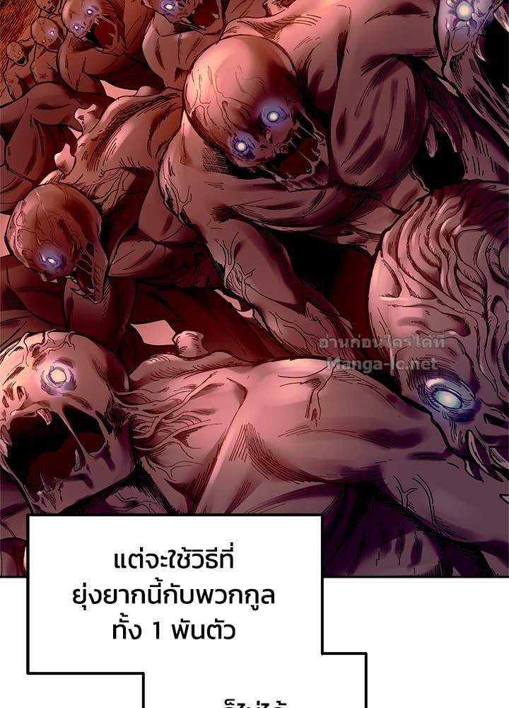 Doujin-Lc- อ่าน โดจิน มังฮวา เกาหลี ญี่ปุ่น จีน แปลไทย ผู้พิชิตเกมป้องกันฐาน ตอนที่ 1 2 3 4 5 6 7 8 9 10 11 12 13 14 ฟรี ไม่มีโฆษณา อ่าน โดจิน Manhwa เกาหลี ญี่ปุ่น จีน เรามีครบ คัดมาให้เน้นๆ โดจิน 18+ รับประกันความฟินโดย Doujin Lc