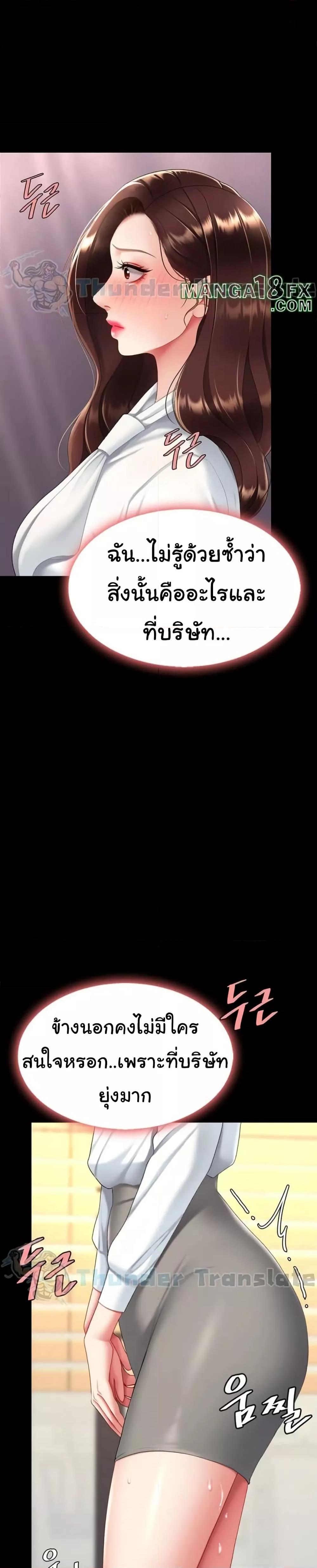 Doujin-Lc- อ่าน โดจิน มังฮวา เกาหลี ญี่ปุ่น จีน แปลไทย Go Ahead, Mom ตอนที่ 1 2 3 4 5 6 7 8 9 10 11 12 13 14 ฟรี ไม่มีโฆษณา อ่าน โดจิน Manhwa เกาหลี ญี่ปุ่น จีน เรามีครบ คัดมาให้เน้นๆ โดจิน 18+ รับประกันความฟินโดย  Doujin Lc