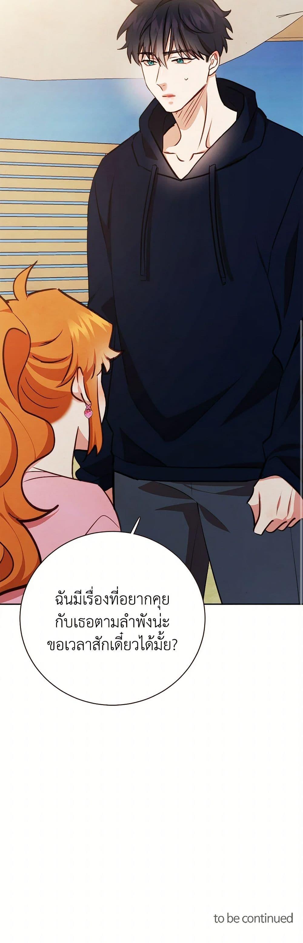 Manga-lc-com อ่านมังงะ อ่านการ์ตูน ออนไลน์ ฟรี Viewer’s Choice – The Dating Show ตอนที่ 1 2 3 4 5 6 7 8 9 10 11 12 13 14 ฟรี ไม่มีโฆษณา Manga-lc - อ่าน มังงะ อ่าน การ์ตูน ออนไลน์ อ่านมังงะ ฟรี