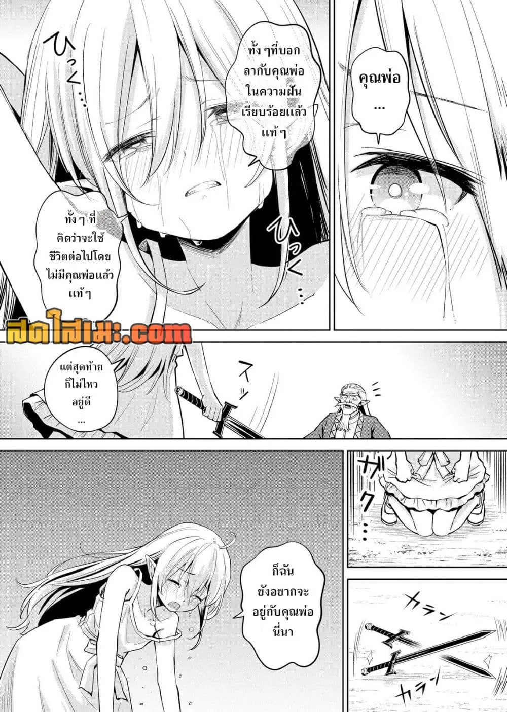 Manga-lc-com อ่านมังงะ อ่านการ์ตูน ออนไลน์ ฟรี Aru Hi Damin wo Musabotte Itara Ichizoku kara Tsuihousarete  ตอนที่ 1 2 3 4 5 6 7 8 9 10 11 12 13 14 ฟรี ไม่มีโฆษณา Manga-lc - อ่าน มังงะ อ่าน การ์ตูน ออนไลน์ อ่านมังงะ ฟรี