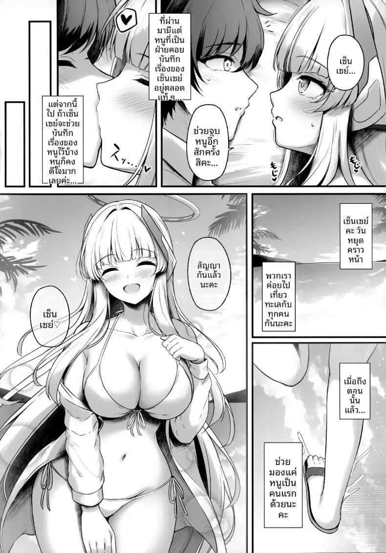 Doujin-Lc- อ่าน โดจิน มังฮวา เกาหลี ญี่ปุ่น จีน แปลไทย คุณครูคะ ฉันจะจัดการเอง (Tomo) ตอนที่ 1 2 3 4 5 6 7 8 9 10 11 12 13 14 ฟรี ไม่มีโฆษณา อ่าน โดจิน Manhwa เกาหลี ญี่ปุ่น จีน เรามีครบ คัดมาให้เน้นๆ โดจิน 18+ รับประกันความฟินโดย  Doujin Lc