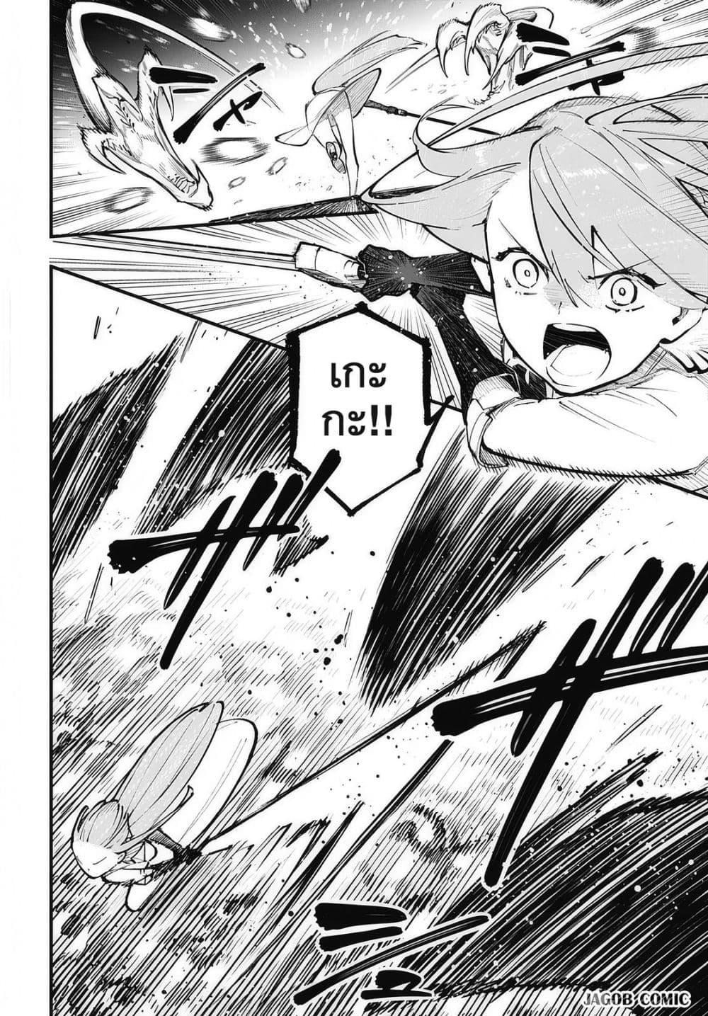 Manga-lc-com อ่านมังงะ อ่านการ์ตูน ออนไลน์ ฟรี Eiyuu Shoujo to Noroware no Ginki ตอนที่ 1 2 3 4 5 6 7 8 9 10 11 12 13 14 ฟรี ไม่มีโฆษณา Manga-lc - อ่าน มังงะ อ่าน การ์ตูน ออนไลน์ อ่านมังงะ ฟรี