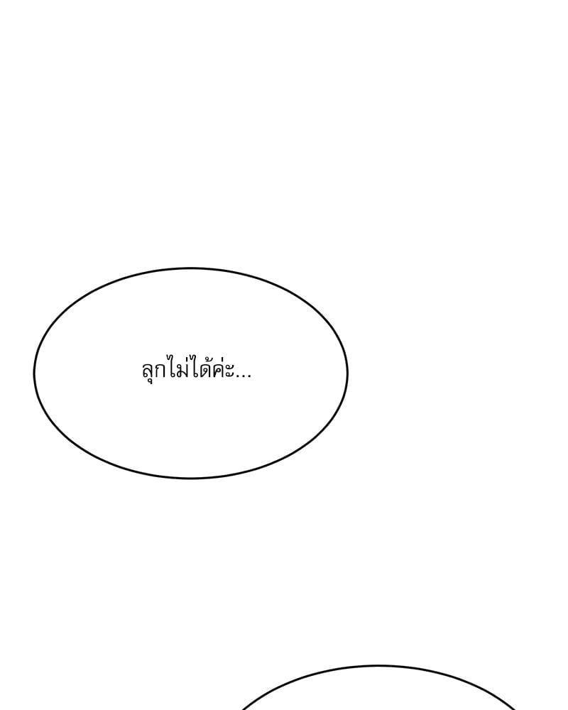 Doujin-Lc- อ่าน โดจิน มังฮวา เกาหลี ญี่ปุ่น จีน แปลไทย A Delicate Relationship ตอนที่ 1 2 3 4 5 6 7 8 9 10 11 12 13 14 ฟรี ไม่มีโฆษณา อ่าน โดจิน Manhwa เกาหลี ญี่ปุ่น จีน เรามีครบ คัดมาให้เน้นๆ โดจิน 18+ รับประกันความฟินโดย  Doujin Lc