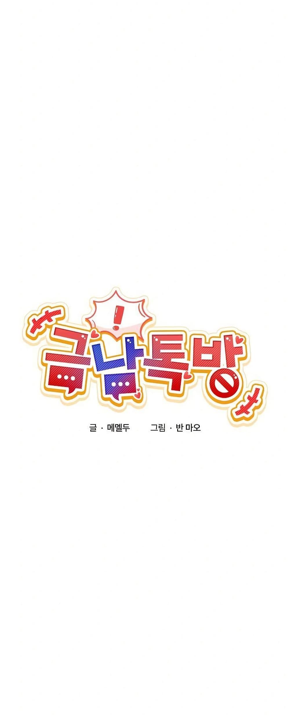 Doujin-Lc- อ่าน โดจิน มังฮวา เกาหลี ญี่ปุ่น จีน แปลไทย No Men Allowed ตอนที่ 1 2 3 4 5 6 7 8 9 10 11 12 13 14 ฟรี ไม่มีโฆษณา อ่าน โดจิน Manhwa เกาหลี ญี่ปุ่น จีน เรามีครบ คัดมาให้เน้นๆ โดจิน 18+ รับประกันความฟินโดย  Doujin Lc