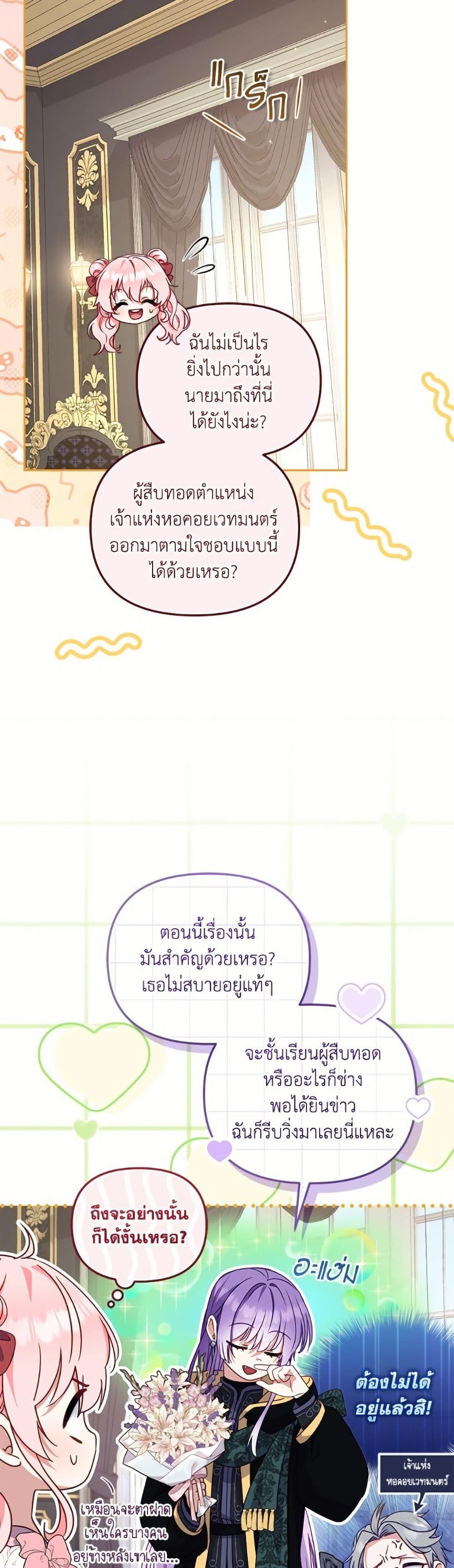 Manga-lc-com อ่านมังงะ อ่านการ์ตูน ออนไลน์ ฟรี I’m Being Raised by Villains ตอนที่ 1 2 3 4 5 6 7 8 9 10 11 12 13 14 ฟรี ไม่มีโฆษณา Manga-lc - อ่าน มังงะ อ่าน การ์ตูน ออนไลน์ อ่านมังงะ ฟรี