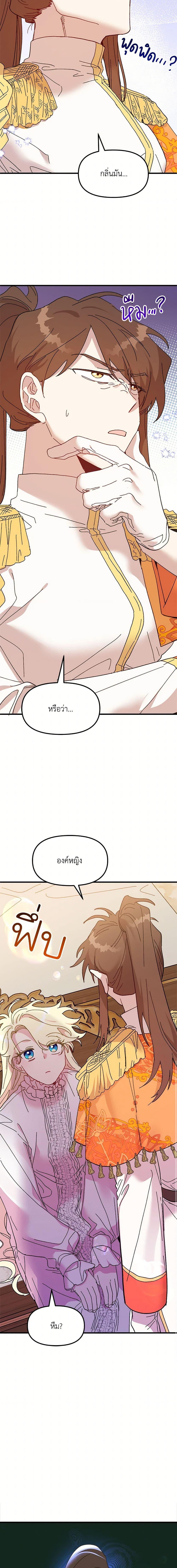 Manga-lc-com อ่านมังงะ อ่านการ์ตูน ออนไลน์ ฟรี The Princess Pretends to Be Crazy ตอนที่ 1 2 3 4 5 6 7 8 9 10 11 12 13 14 ฟรี ไม่มีโฆษณา Manga-lc - อ่าน มังงะ อ่าน การ์ตูน ออนไลน์ อ่านมังงะ ฟรี