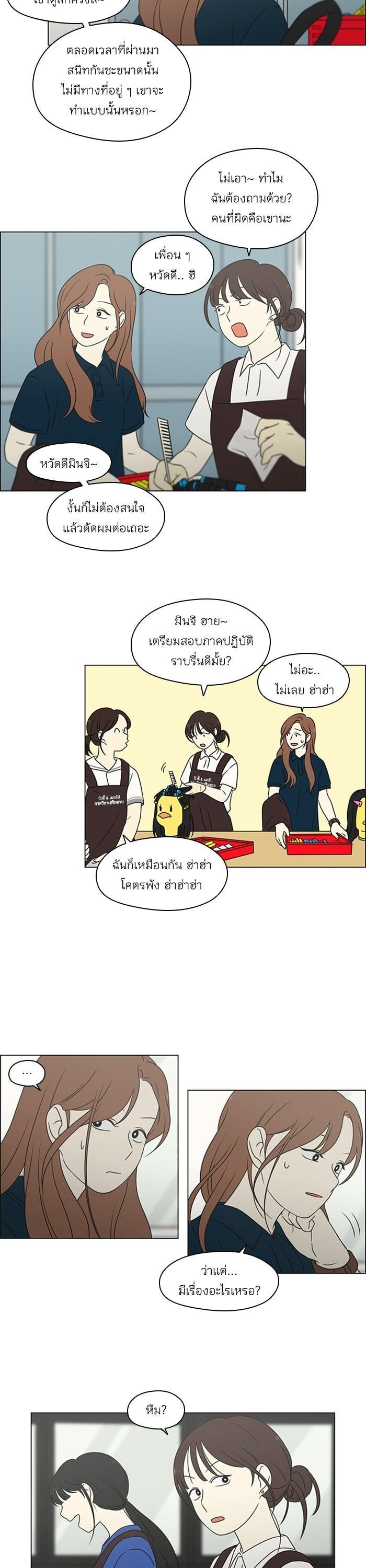 Manga-lc-com อ่านมังงะ อ่านการ์ตูน ออนไลน์ ฟรี Love Revolution รักนี้ต้องปฏิวัติ ตอนที่ 1 2 3 4 5 6 7 8 9 10 11 12 13 14 ฟรี ไม่มีโฆษณา Manga-lc - อ่าน มังงะ อ่าน การ์ตูน ออนไลน์ อ่านมังงะ ฟรี