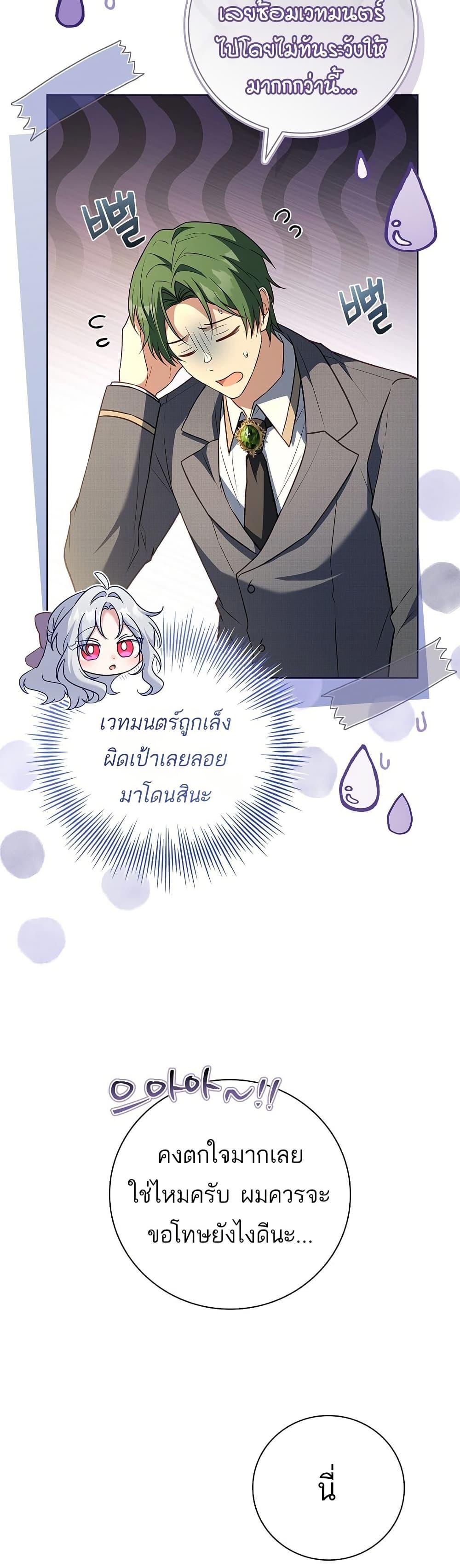 Manga-lc-com อ่านมังงะ อ่านการ์ตูน ออนไลน์ ฟรี The Father and the Daughter ตอนที่ 1 2 3 4 5 6 7 8 9 10 11 12 13 14 ฟรี ไม่มีโฆษณา Manga-lc - อ่าน มังงะ อ่าน การ์ตูน ออนไลน์ อ่านมังงะ ฟรี