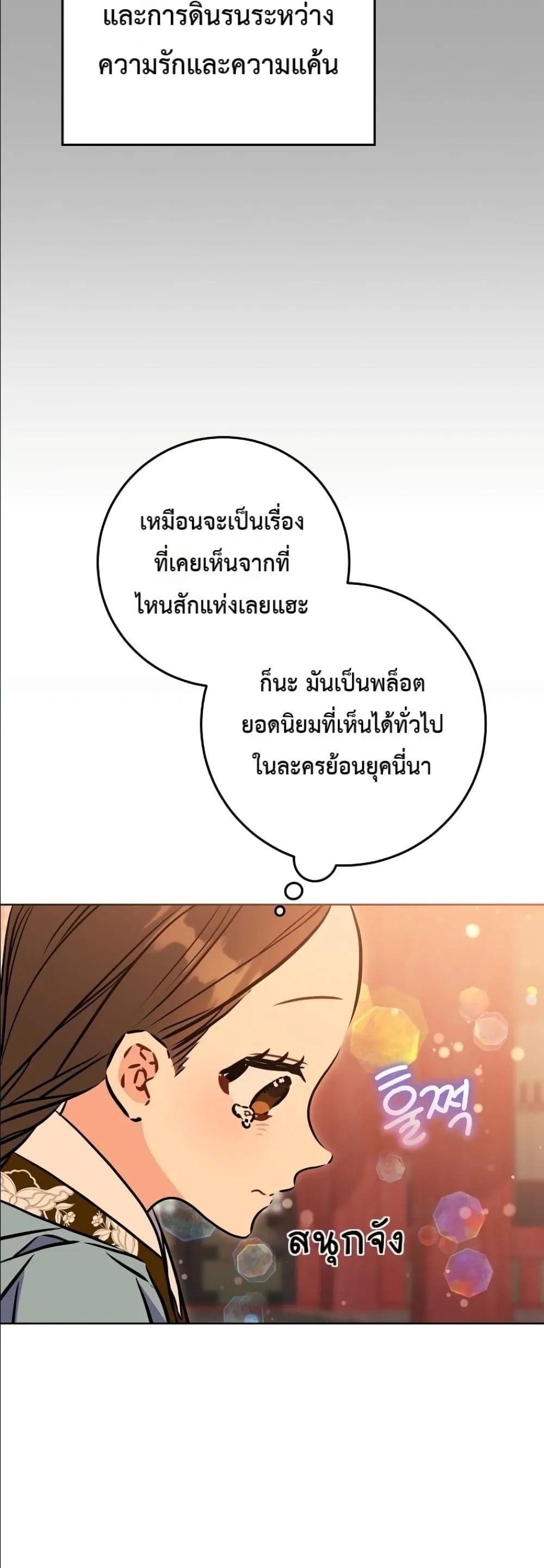 Manga-lc-com อ่านมังงะ อ่านการ์ตูน ออนไลน์ ฟรี The Princess’s Guide to a Perfect Life ตอนที่ 1 2 3 4 5 6 7 8 9 10 11 12 13 14 ฟรี ไม่มีโฆษณา Manga-lc - อ่าน มังงะ อ่าน การ์ตูน ออนไลน์ อ่านมังงะ ฟรี