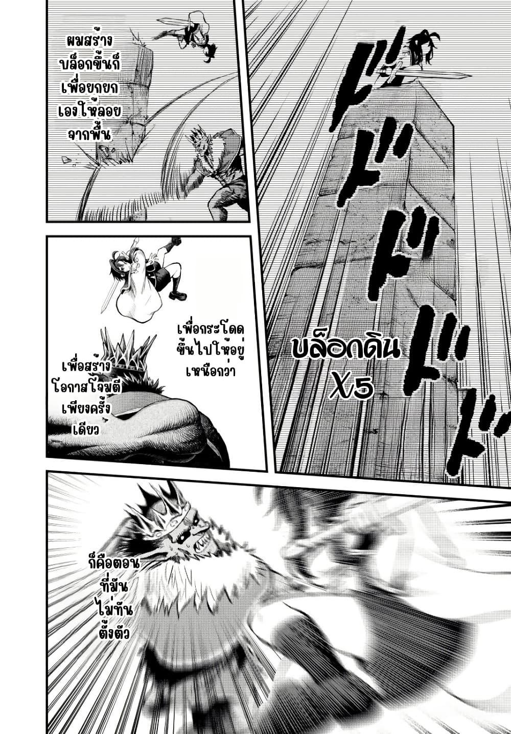 Manga-lc-com อ่านมังงะ อ่านการ์ตูน ออนไลน์ ฟรี Tsuihou Sareta Tensei Ouji, “Auto Craft” Skill de Ryouchi o Bakusoku de Kaitakushi Saikyou no Mura o Tsukutte Shimau ตอนที่ 1 2 3 4 5 6 7 8 9 10 11 12 13 14 ฟรี ไม่มีโฆษณา Manga-lc - อ่าน มังงะ อ่าน การ์ตูน ออนไลน์ อ่านมังงะ ฟรี