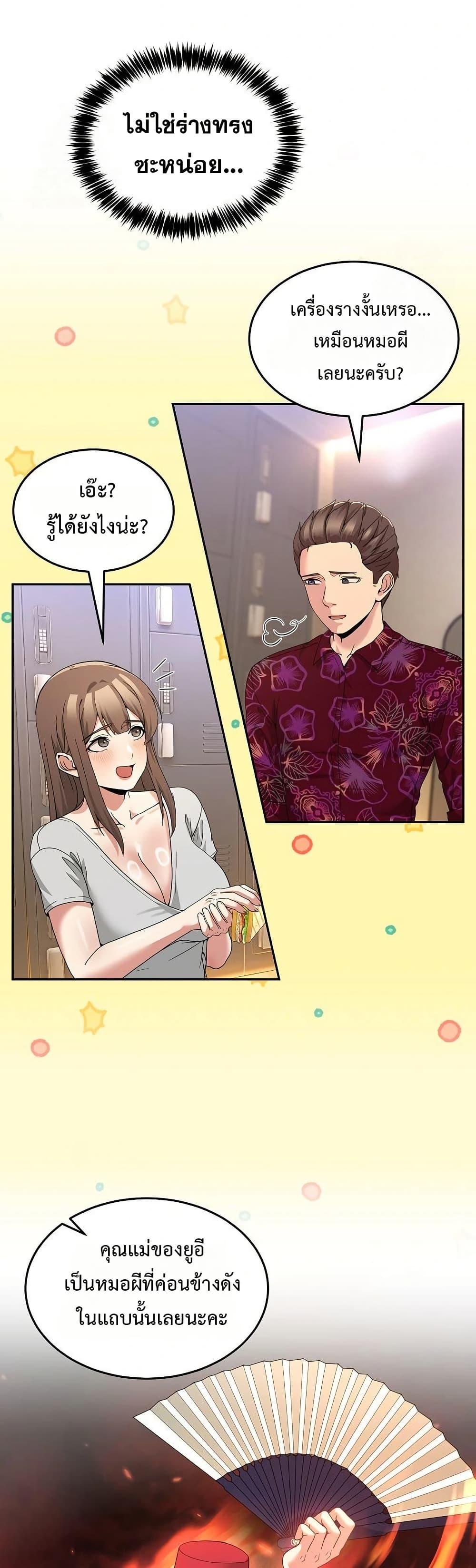 Doujin-Lc- อ่าน โดจิน มังฮวา เกาหลี ญี่ปุ่น จีน แปลไทย No Men Allowed ตอนที่ 1 2 3 4 5 6 7 8 9 10 11 12 13 14 ฟรี ไม่มีโฆษณา อ่าน โดจิน Manhwa เกาหลี ญี่ปุ่น จีน เรามีครบ คัดมาให้เน้นๆ โดจิน 18+ รับประกันความฟินโดย  Doujin Lc