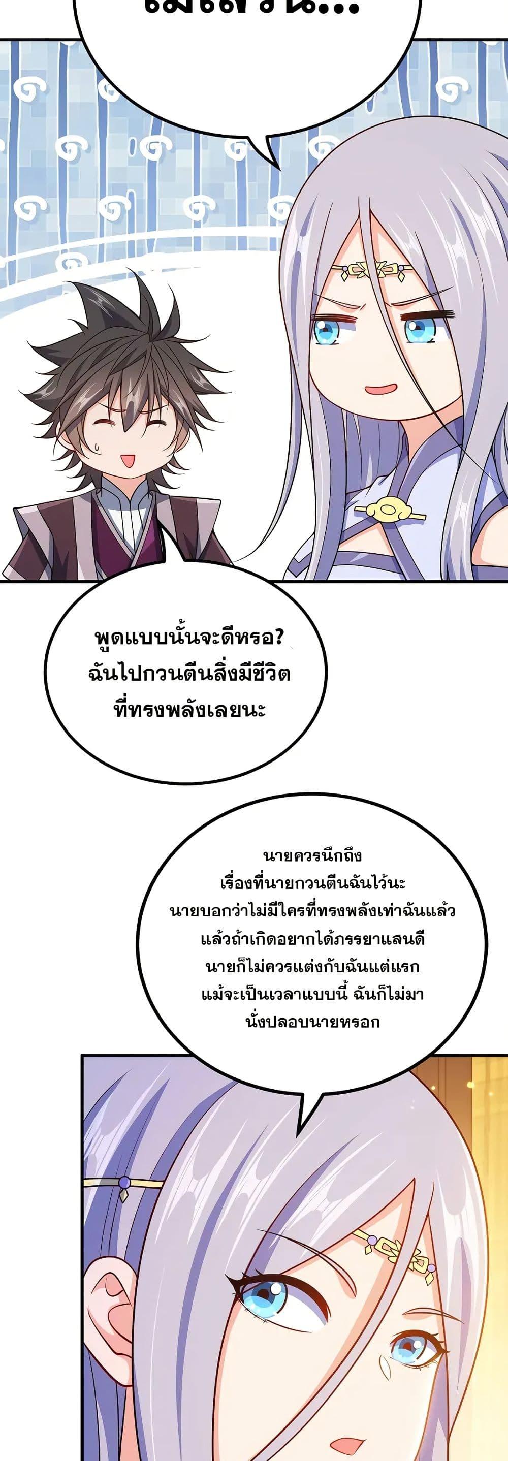 Manga-lc-com อ่านมังงะ อ่านการ์ตูน ออนไลน์ ฟรี My Wife is Actually the Future Tyrant Empress ตอนที่ 1 2 3 4 5 6 7 8 9 10 11 12 13 14 ฟรี ไม่มีโฆษณา Manga-lc - อ่าน มังงะ อ่าน การ์ตูน ออนไลน์ อ่านมังงะ ฟรี