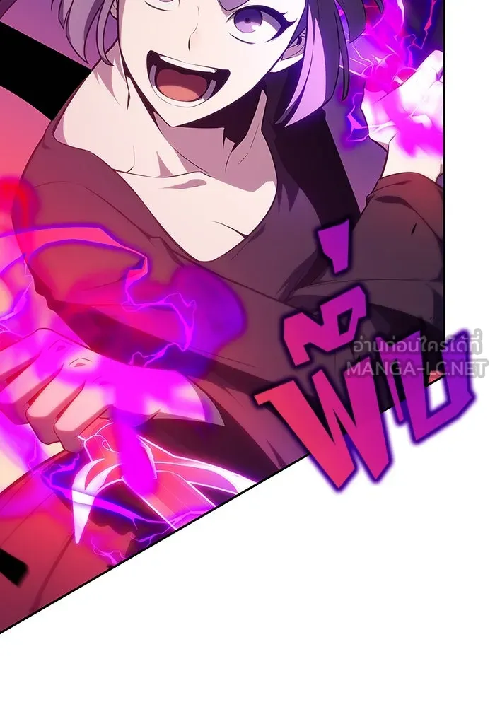 ผู้เล่นหน้าใหม่เลเวลแมกซ์ ตอนที่ 118 เต็มไปด้วยโทรศัพท์ (1) รูปที่ 57