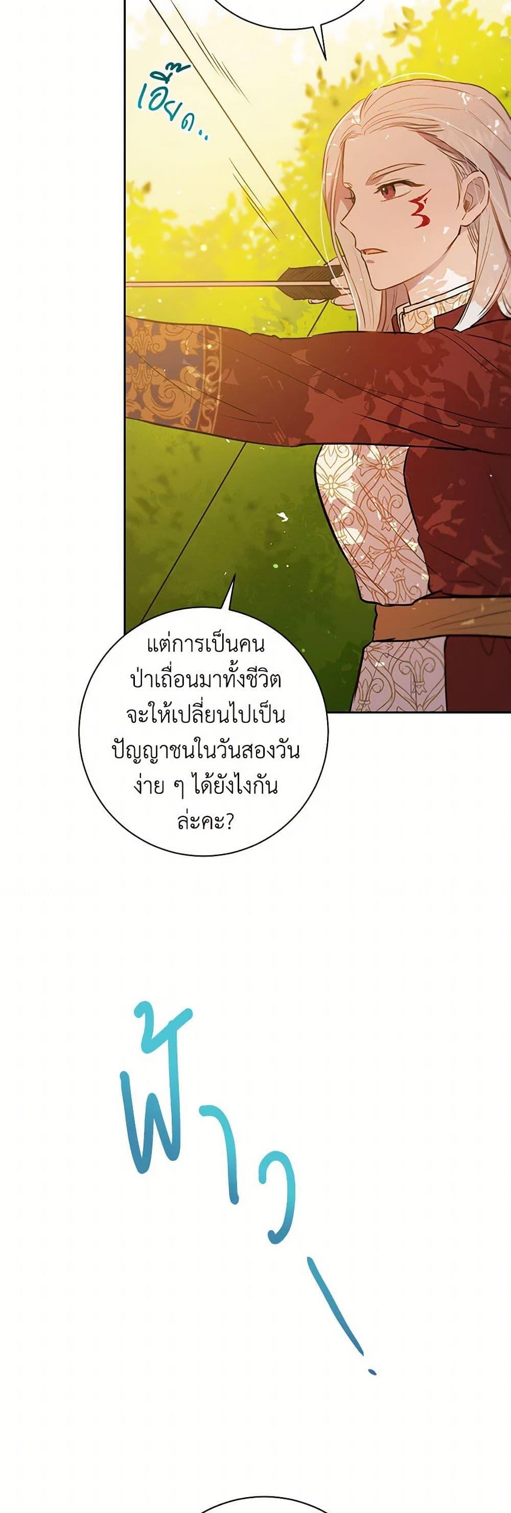 Manga-lc-com อ่านมังงะ อ่านการ์ตูน ออนไลน์ ฟรี The Heiress’s Double Life ตอนที่ 1 2 3 4 5 6 7 8 9 10 11 12 13 14 ฟรี ไม่มีโฆษณา Manga-lc - อ่าน มังงะ อ่าน การ์ตูน ออนไลน์ อ่านมังงะ ฟรี