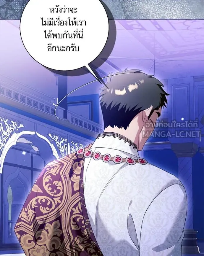 นึกว่าเป็นอิเซไค ตอนที่ 100 รูปที่ 76