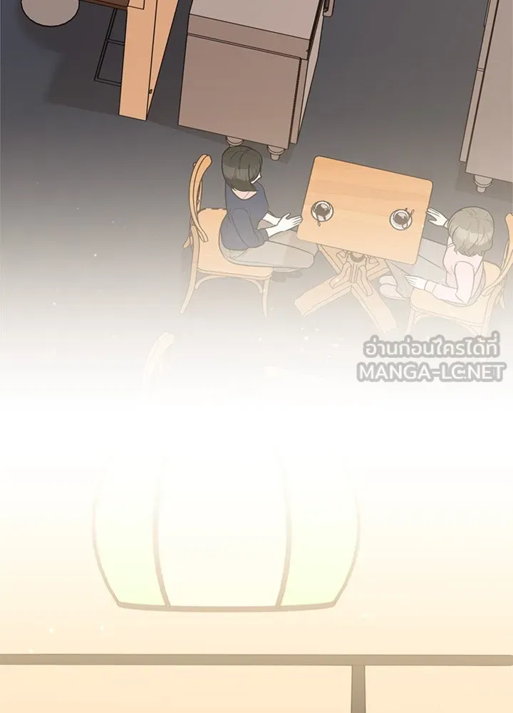 เพลิงแค้นผลาญใจ ตอนที่ 42 รูปที่ 21