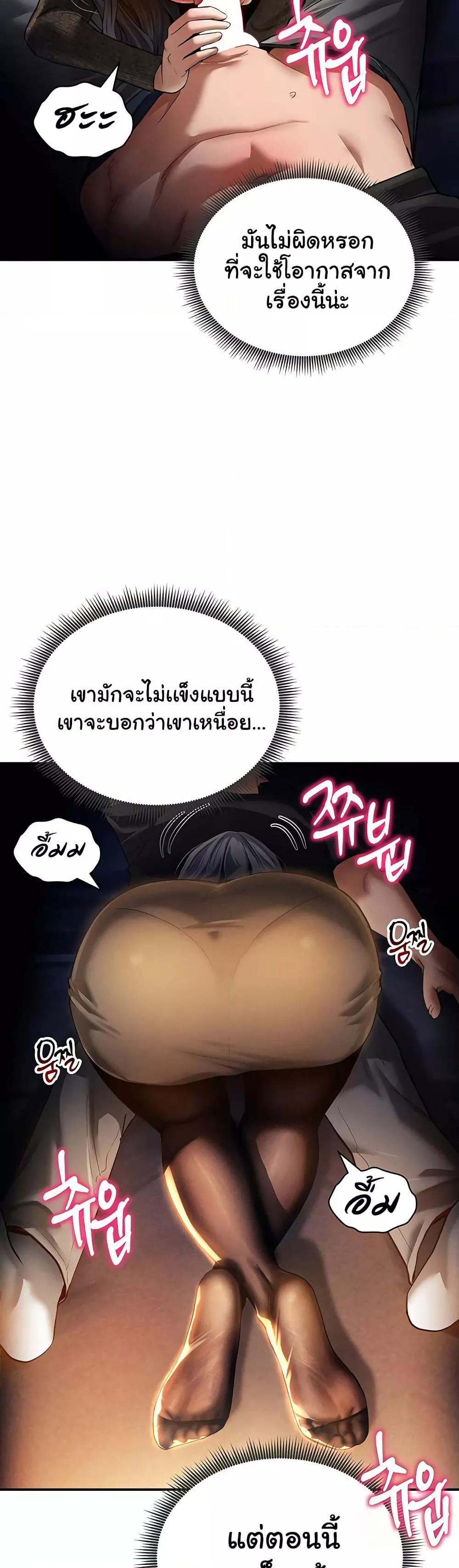Doujin-Lc- อ่าน โดจิน มังฮวา เกาหลี ญี่ปุ่น จีน แปลไทย My Eyes Now See Desire ตอนที่ 1 2 3 4 5 6 7 8 9 10 11 12 13 14 ฟรี ไม่มีโฆษณา อ่าน โดจิน Manhwa เกาหลี ญี่ปุ่น จีน เรามีครบ คัดมาให้เน้นๆ โดจิน 18+ รับประกันความฟินโดย  Doujin Lc