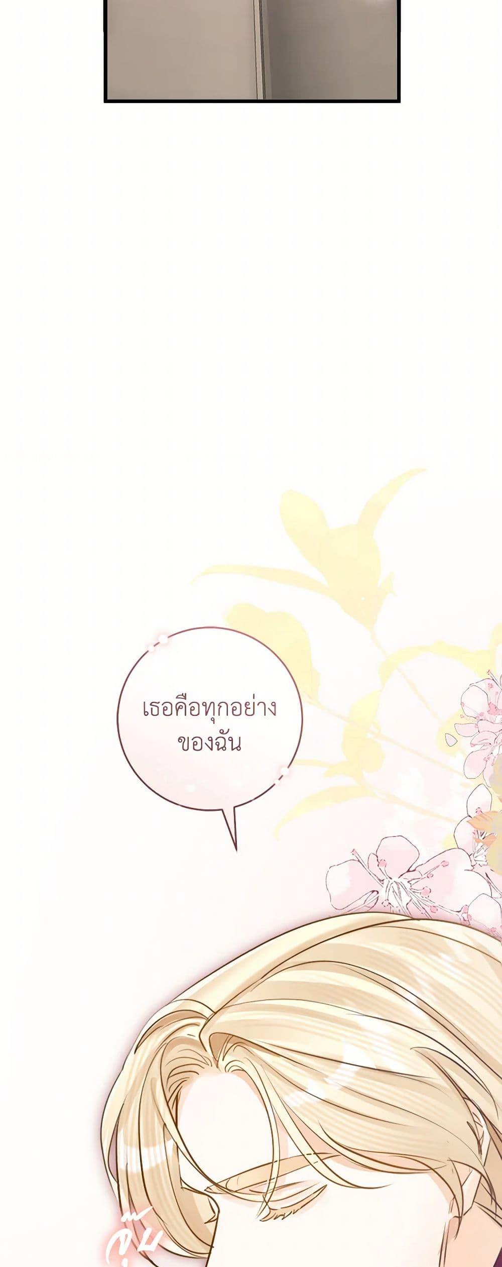 Manga-lc-com อ่านมังงะ อ่านการ์ตูน ออนไลน์ ฟรี The Archduke’s Gorgeous Wedding Was a Fraud ตอนที่ 1 2 3 4 5 6 7 8 9 10 11 12 13 14 ฟรี ไม่มีโฆษณา Manga-lc - อ่าน มังงะ อ่าน การ์ตูน ออนไลน์ อ่านมังงะ ฟรี