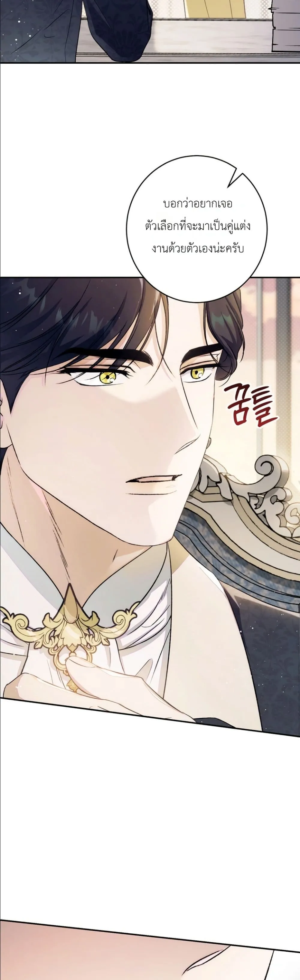 Manga-lc-com อ่านมังงะ อ่านการ์ตูน ออนไลน์ ฟรี Dating the Emperor in Secret, but I Don’t Know About It ตอนที่ 1 2 3 4 5 6 7 8 9 10 11 12 13 14 ฟรี ไม่มีโฆษณา Manga-lc - อ่าน มังงะ อ่าน การ์ตูน ออนไลน์ อ่านมังงะ ฟรี