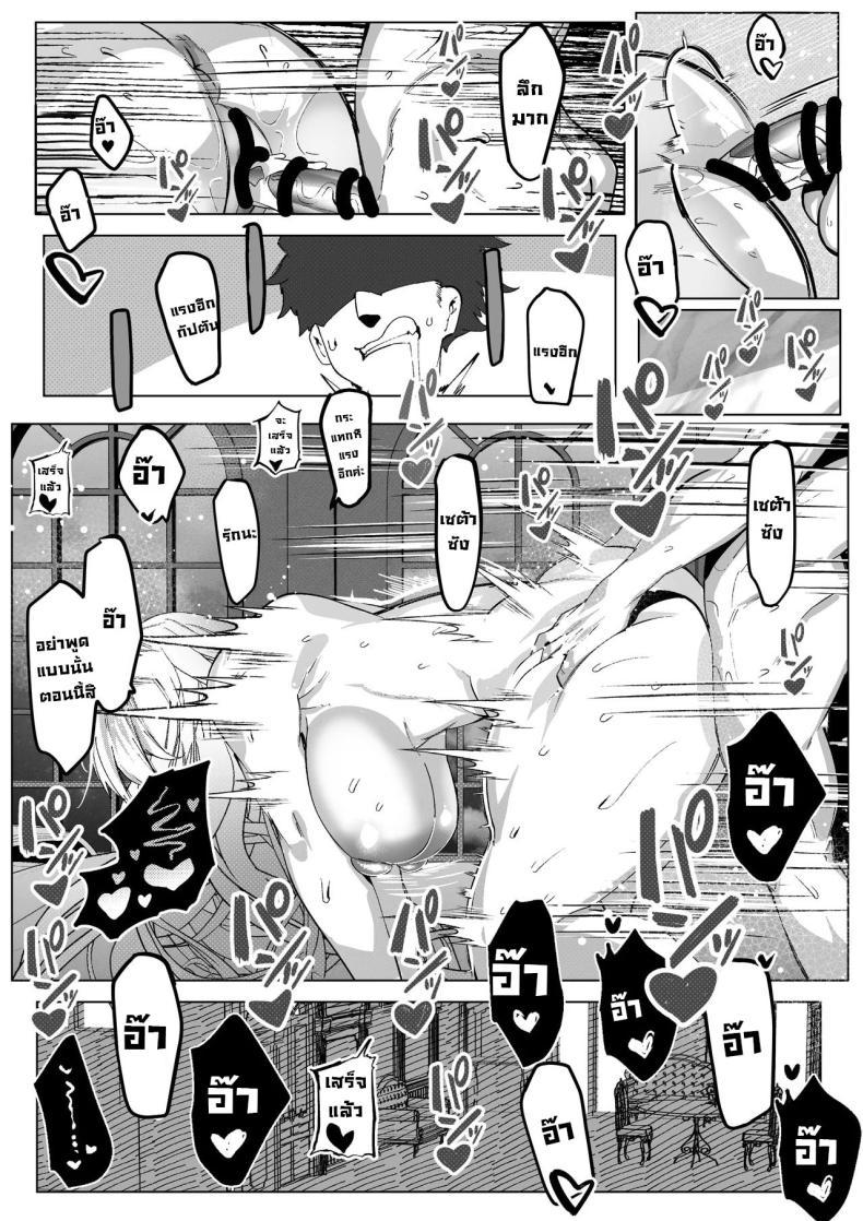 Doujin-Lc- อ่าน โดจิน มังฮวา เกาหลี ญี่ปุ่น จีน แปลไทย โดนเซต้าซังจัดหนัก [Konatuiro (Mr.way)] Zeta-chan ni Kyou mo Osowareru I'm Being Taught By Zeta Once Again Today (Granblue Fantasy) ตอนที่ 1 2 3 4 5 6 7 8 9 10 11 12 13 14 ฟรี ไม่มีโฆษณา อ่าน โดจิน Manhwa เกาหลี ญี่ปุ่น จีน เรามีครบ คัดมาให้เน้นๆ โดจิน 18+ รับประกันความฟินโดย  Doujin Lc