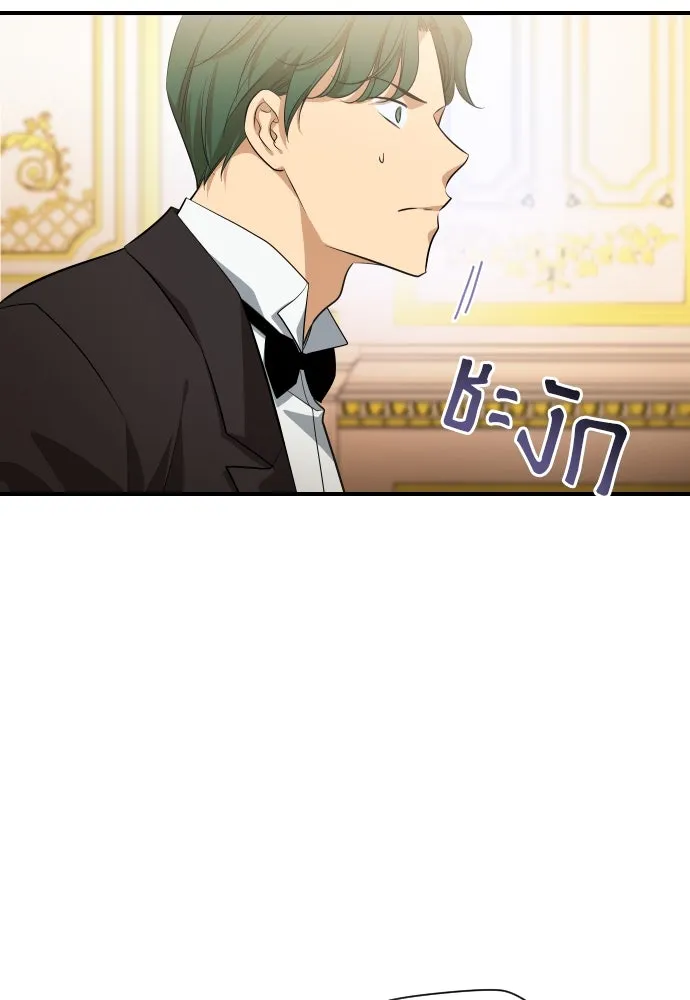 จักรพรรดิคลั่งรักที่เด็กกว่าฉันพันปี ตอนที่ 6 รูปที่ 58