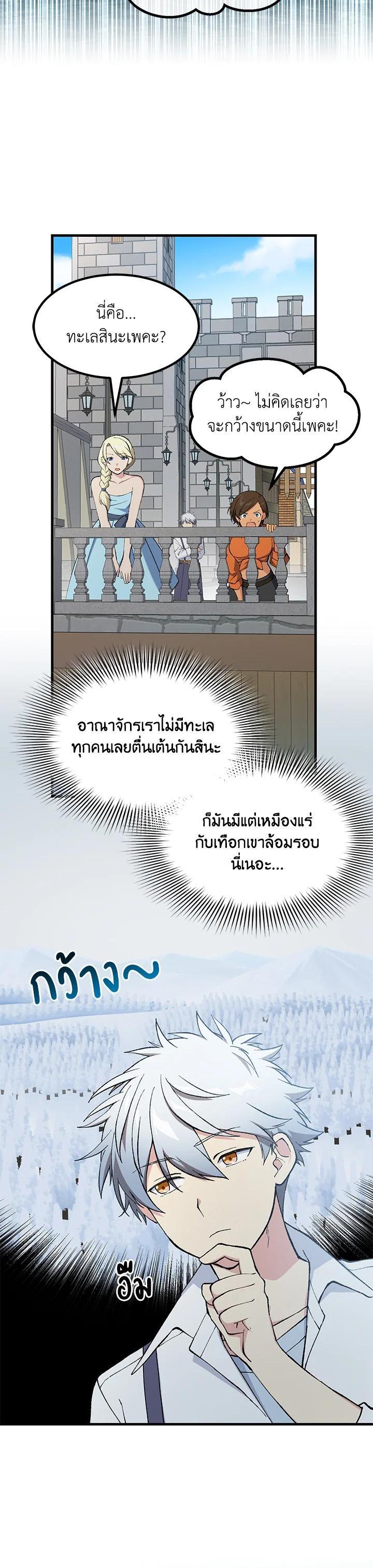 Manga-lc-com อ่านมังงะ อ่านการ์ตูน ออนไลน์ ฟรี How the Pro in His Past Life Sucks the Sweet Honey ตอนที่ 1 2 3 4 5 6 7 8 9 10 11 12 13 14 ฟรี ไม่มีโฆษณา Manga-lc - อ่าน มังงะ อ่าน การ์ตูน ออนไลน์ อ่านมังงะ ฟรี