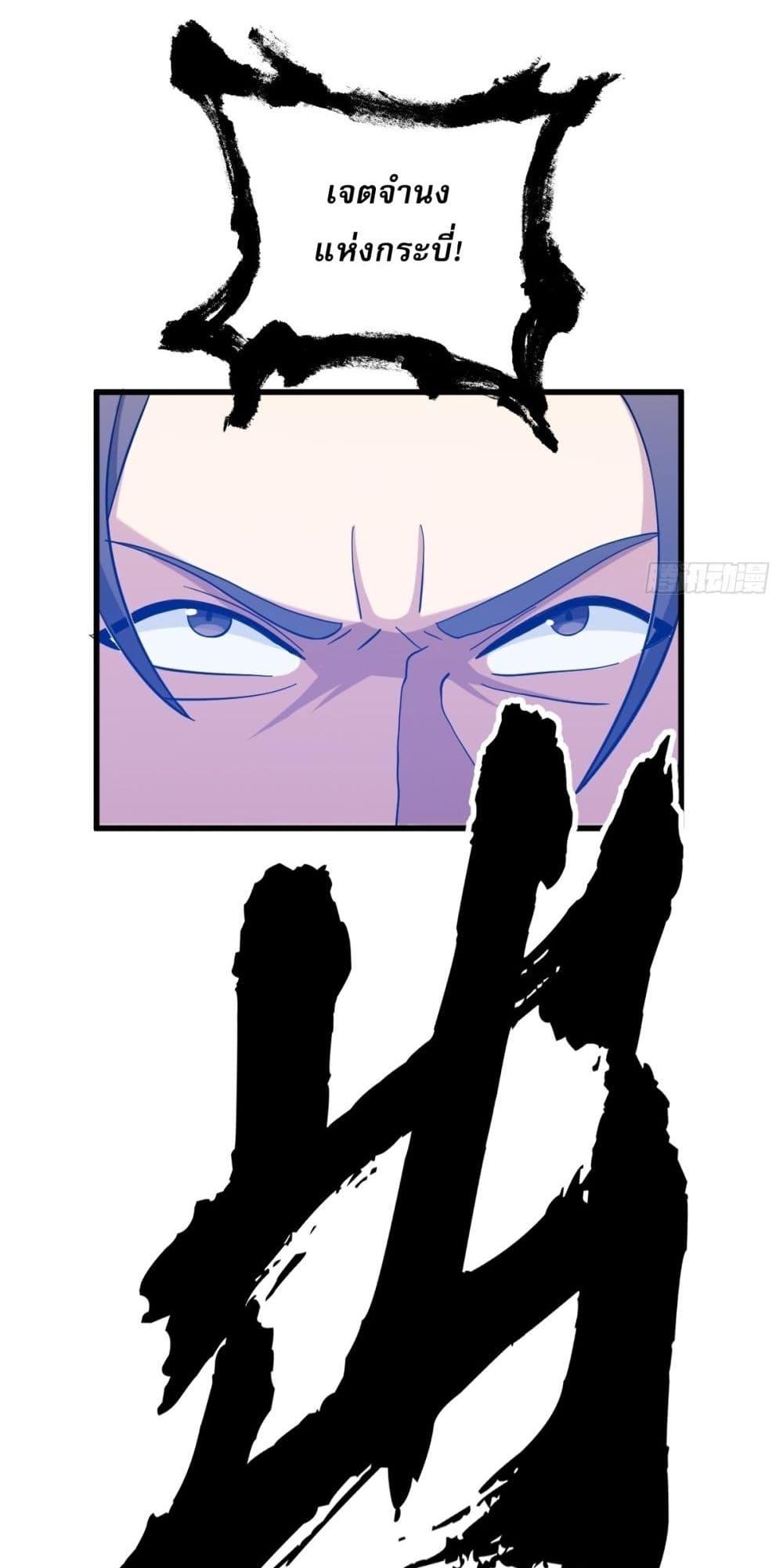 Manga-lc-com อ่านมังงะ อ่านการ์ตูน ออนไลน์ ฟรี Invincible After a Hundred Years of Seclusion ตอนที่ 1 2 3 4 5 6 7 8 9 10 11 12 13 14 ฟรี ไม่มีโฆษณา Manga-lc - อ่าน มังงะ อ่าน การ์ตูน ออนไลน์ อ่านมังงะ ฟรี