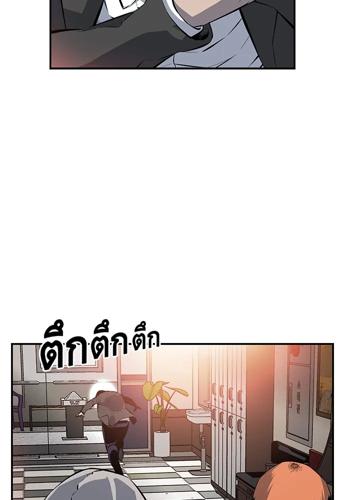 King Game ตอนที่ 12 ถ้าโดนตัดหน้าละก็... รู้ใช่ไหม รูปที่ 62