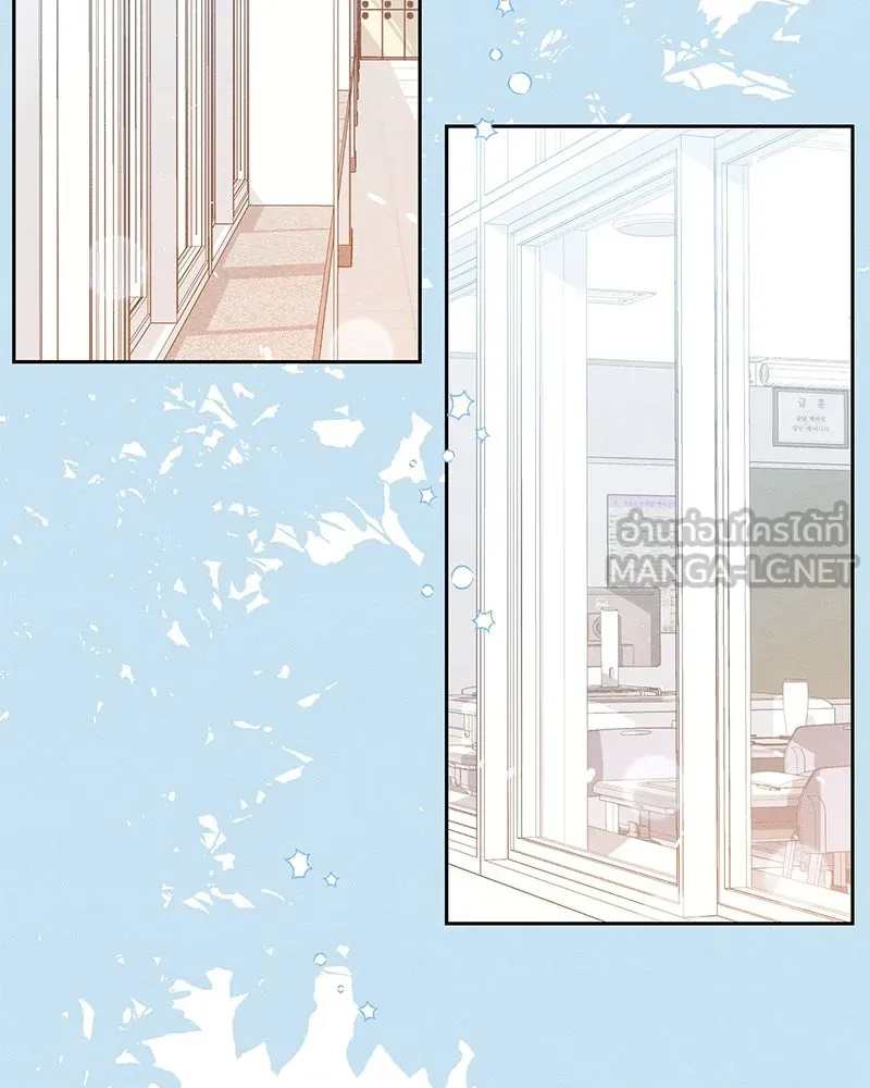 เป็นวัยรุ่นมันเหนื่อย ตอนที่ 59 รูปที่ 81