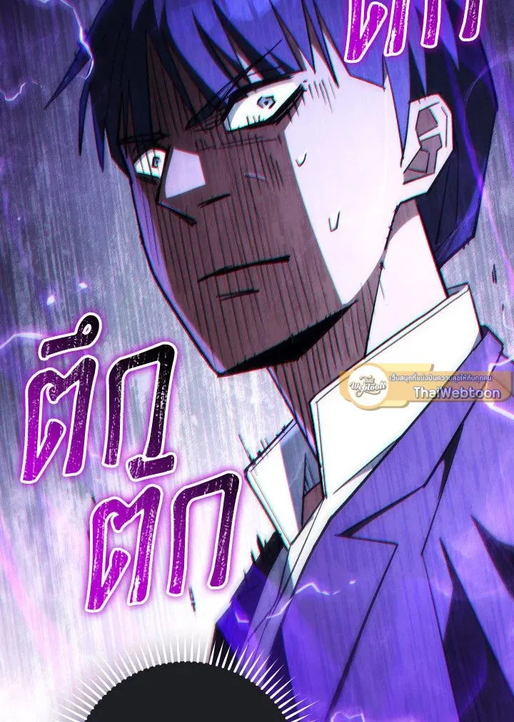 The Hero Returns ตอนที่ ตอนที่ 84 รูปที่ 49