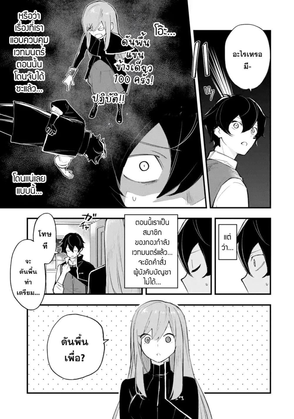 Manga-lc-com อ่านมังงะ อ่านการ์ตูน ออนไลน์ ฟรี Maryoku Zero no Saikyou Kenja Mahou Riron o Kiwametara, Sekai Saikyou ni Natteita ตอนที่ 1 2 3 4 5 6 7 8 9 10 11 12 13 14 ฟรี ไม่มีโฆษณา Manga-lc - อ่าน มังงะ อ่าน การ์ตูน ออนไลน์ อ่านมังงะ ฟรี
