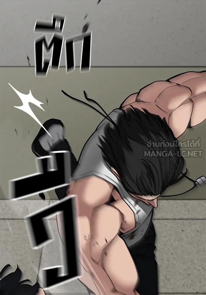 เลวฟาดเลว ตอนที่ 82 รูปที่ 201