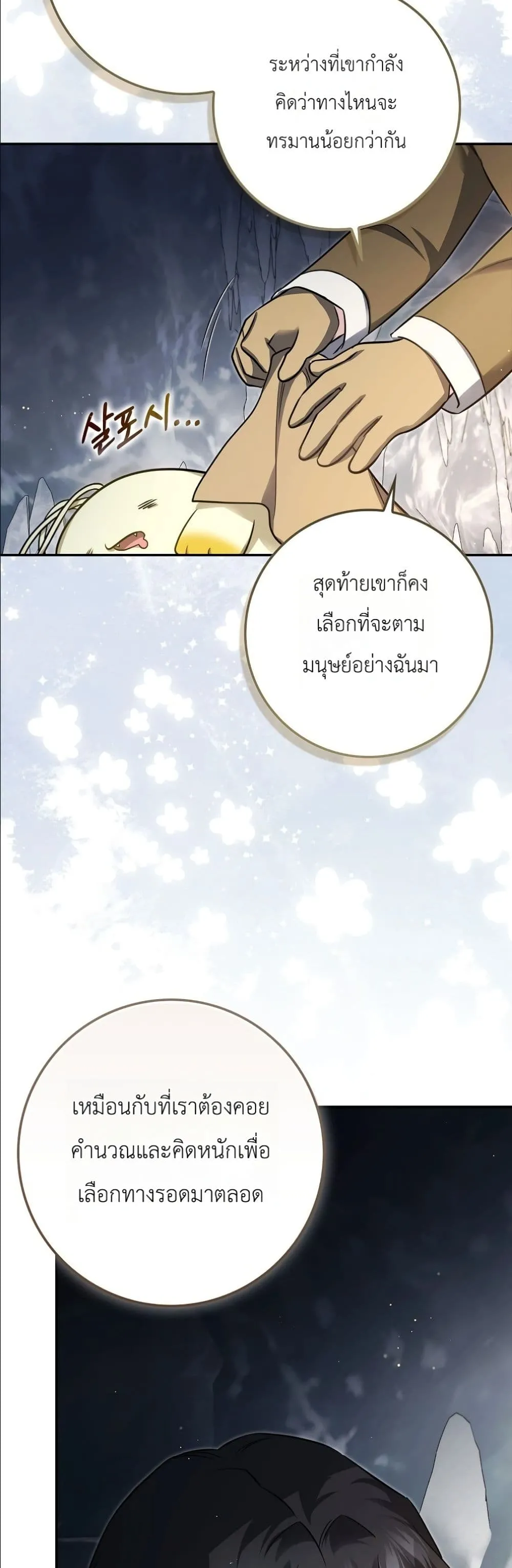 Manga-lc-com อ่านมังงะ อ่านการ์ตูน ออนไลน์ ฟรี I Am the 5-Year-Old Spy Who Kidnapped the Villain ตอนที่ 1 2 3 4 5 6 7 8 9 10 11 12 13 14 ฟรี ไม่มีโฆษณา Manga-lc - อ่าน มังงะ อ่าน การ์ตูน ออนไลน์ อ่านมังงะ ฟรี