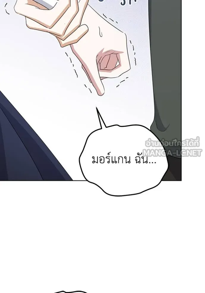 ชีวิตใหม่ในตระกูล ตอนที่ 78 รูปที่ 105