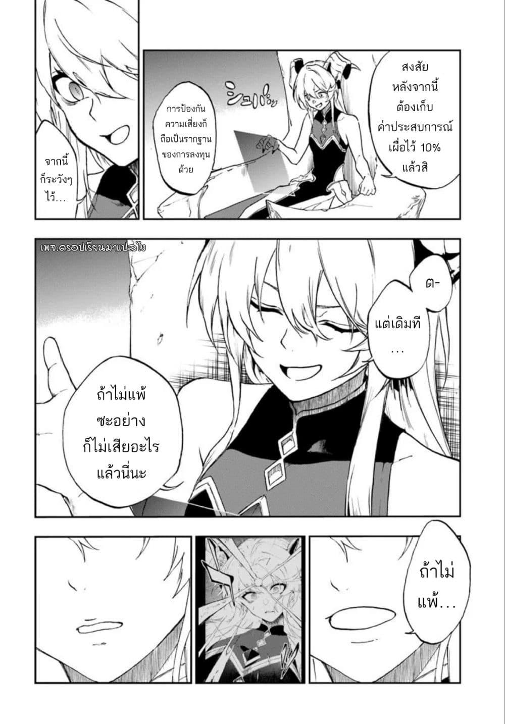 Manga-lc-com อ่านมังงะ อ่านการ์ตูน ออนไลน์ ฟรี Ougon no Keikenchi ตอนที่ 1 2 3 4 5 6 7 8 9 10 11 12 13 14 ฟรี ไม่มีโฆษณา Manga-lc - อ่าน มังงะ อ่าน การ์ตูน ออนไลน์ อ่านมังงะ ฟรี