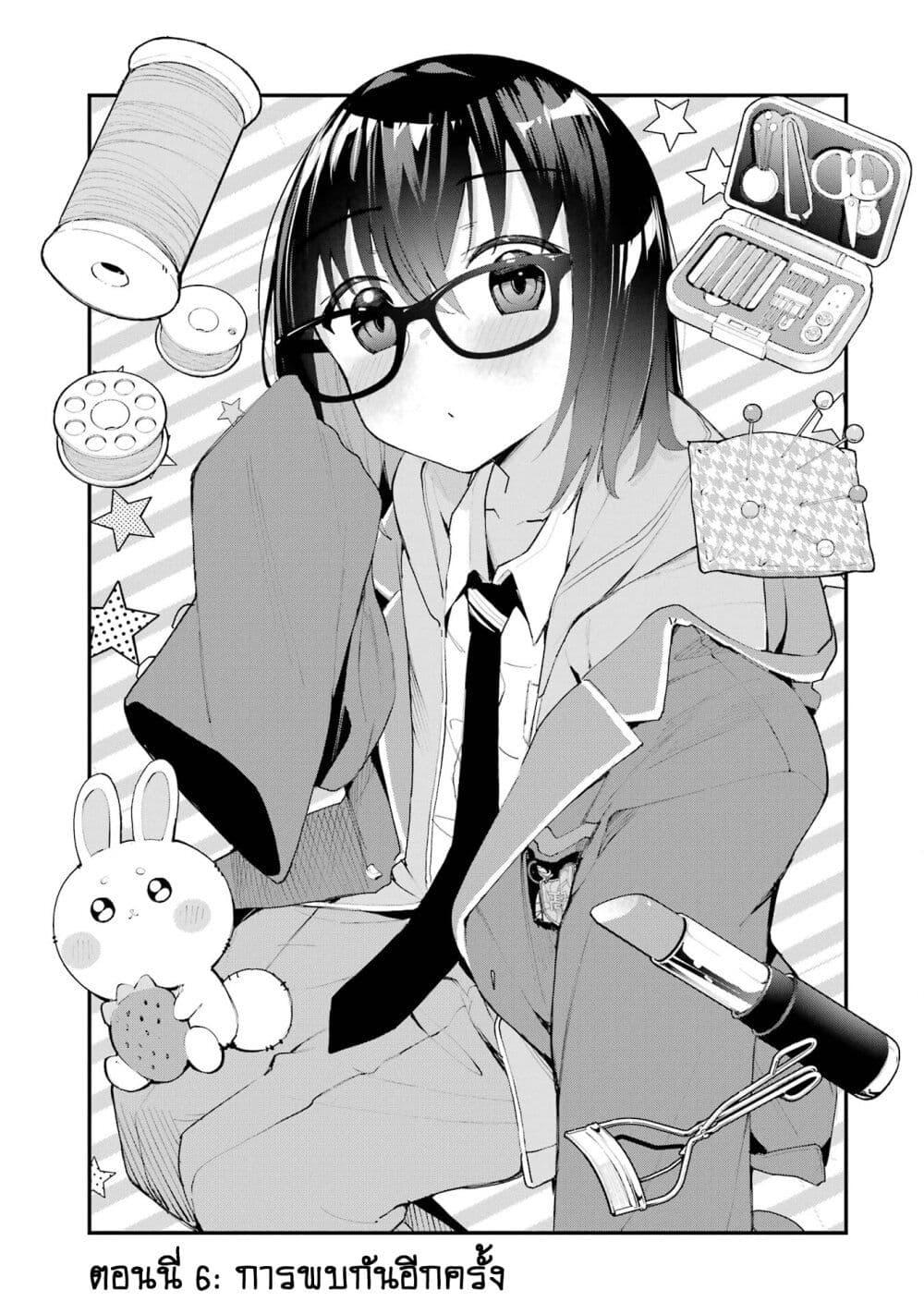 Manga-lc-com อ่านมังงะ อ่านการ์ตูน ออนไลน์ ฟรี Urakata de Support Shiteta Geinou Ikka wo Tsuihousareta Boku wa, Futsuu no Seishun wo Ouka Shitai ตอนที่ 1 2 3 4 5 6 7 8 9 10 11 12 13 14 ฟรี ไม่มีโฆษณา Manga-lc - อ่าน มังงะ อ่าน การ์ตูน ออนไลน์ อ่านมังงะ ฟรี