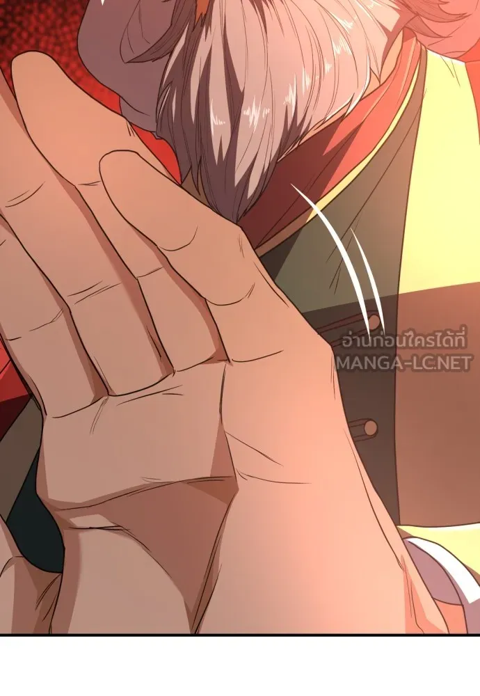 ยอดสถาปนิกผู้พิทักษ์อาณาจักร ตอนที่ 98 รูปที่ 60