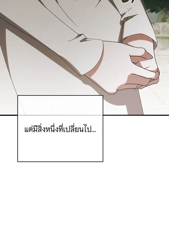 แกล้งตายให้หายแค้น ตอนที่ 35 รูปที่ 49