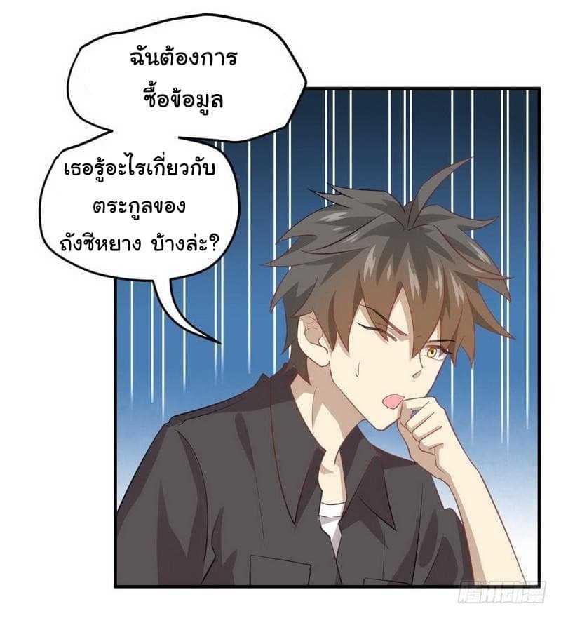 Manga-lc-com อ่านมังงะ อ่านการ์ตูน ออนไลน์ ฟรี Immortal Swordsman in the Reverse World ตอนที่ 1 2 3 4 5 6 7 8 9 10 11 12 13 14 ฟรี ไม่มีโฆษณา Manga-lc - อ่าน มังงะ อ่าน การ์ตูน ออนไลน์ อ่านมังงะ ฟรี