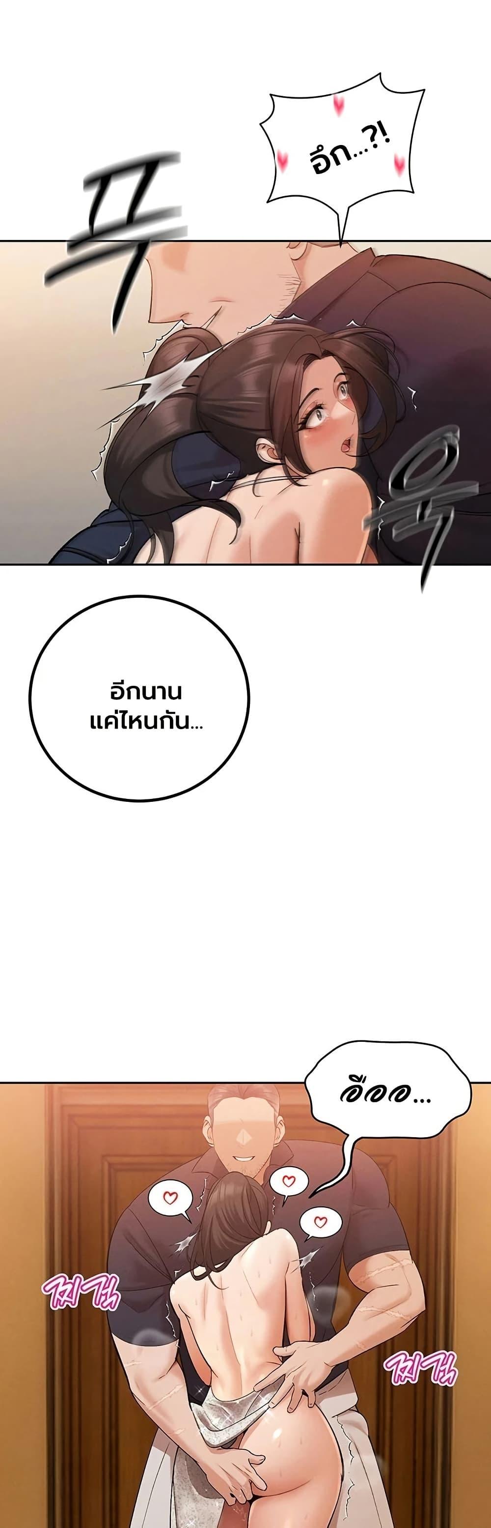 Doujin-Lc- อ่าน โดจิน มังฮวา เกาหลี ญี่ปุ่น จีน แปลไทย Father Is Eating ตอนที่ 1 2 3 4 5 6 7 8 9 10 11 12 13 14 ฟรี ไม่มีโฆษณา อ่าน โดจิน Manhwa เกาหลี ญี่ปุ่น จีน เรามีครบ คัดมาให้เน้นๆ โดจิน 18+ รับประกันความฟินโดย  Doujin Lc